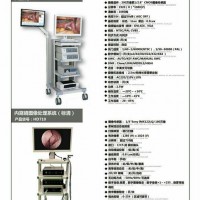 廠家供應宮腔鏡顯像診斷儀