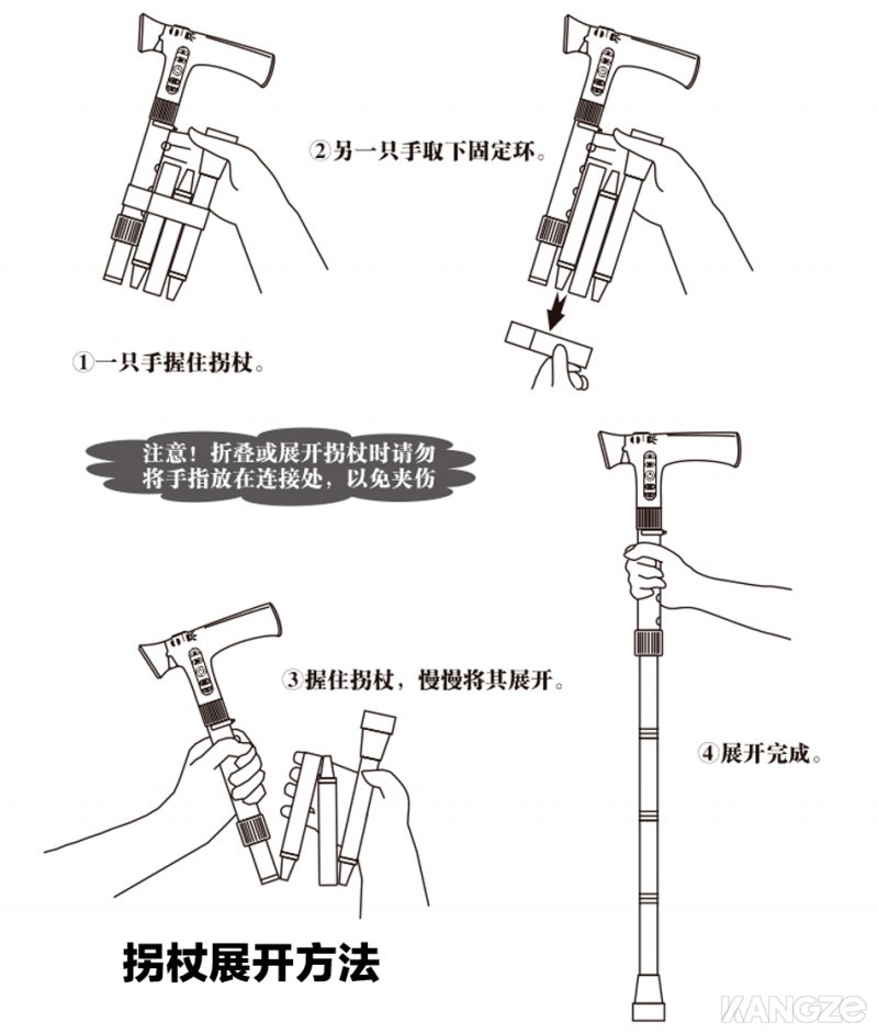 折疊桿描述_08