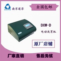 南京道芬 電動洗胃機DXW-D成人兒童洗胃機 醫用 無堵塞